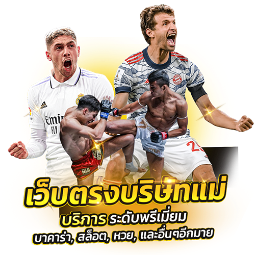 tgabet95 เว็บพนันศูนย์รวมความบันเทิงออนไลน์ครบวงจร